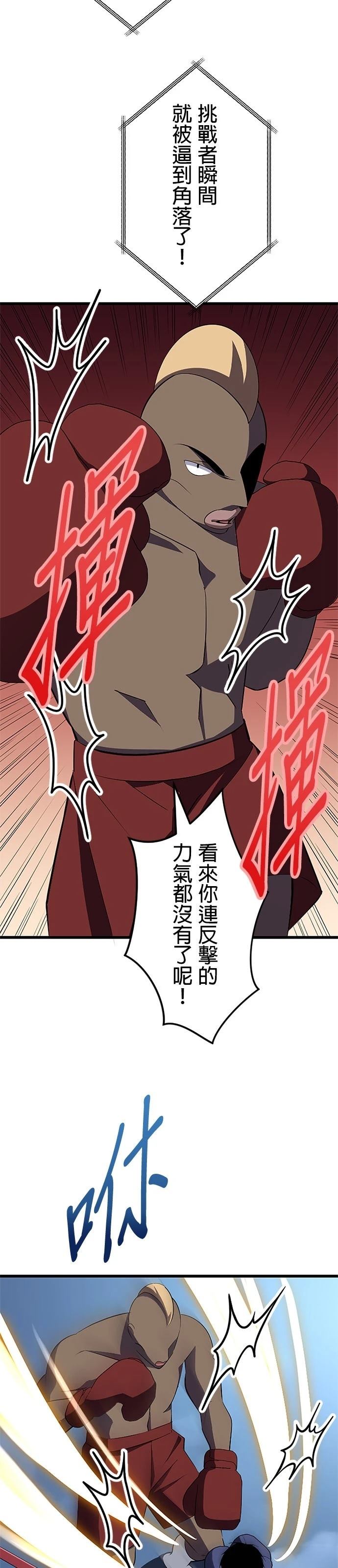 第27话27