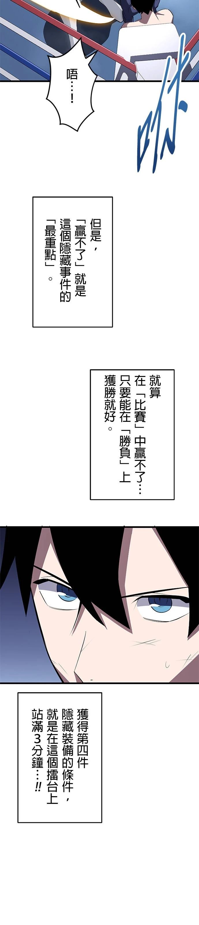 第27话28