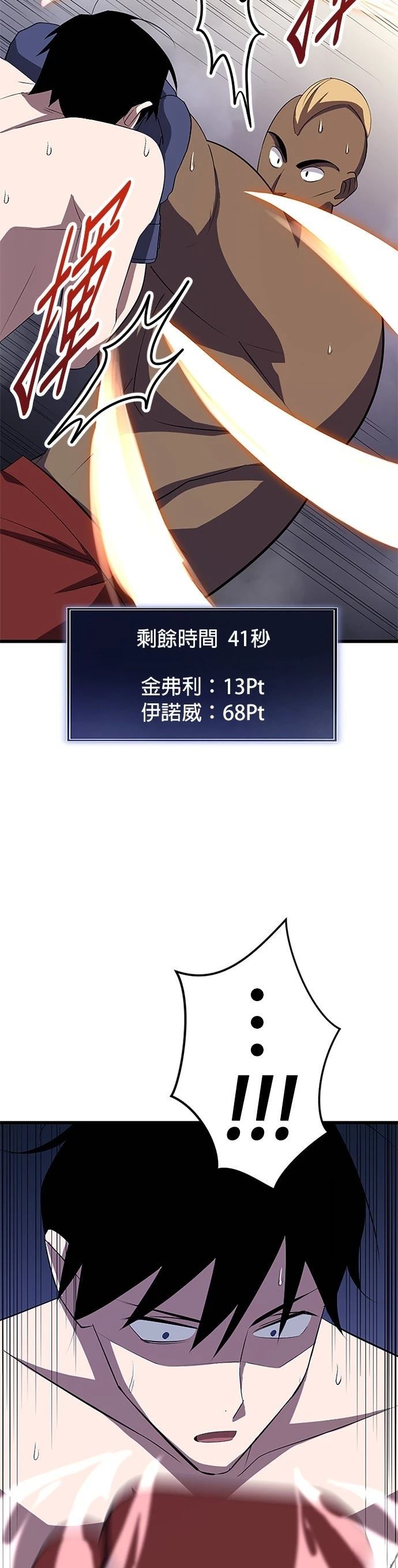 第27话32