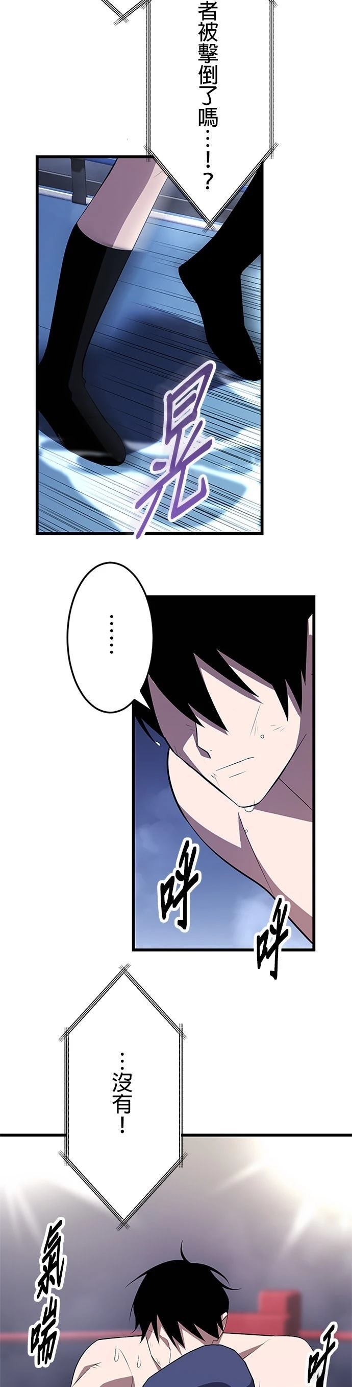 第27话34