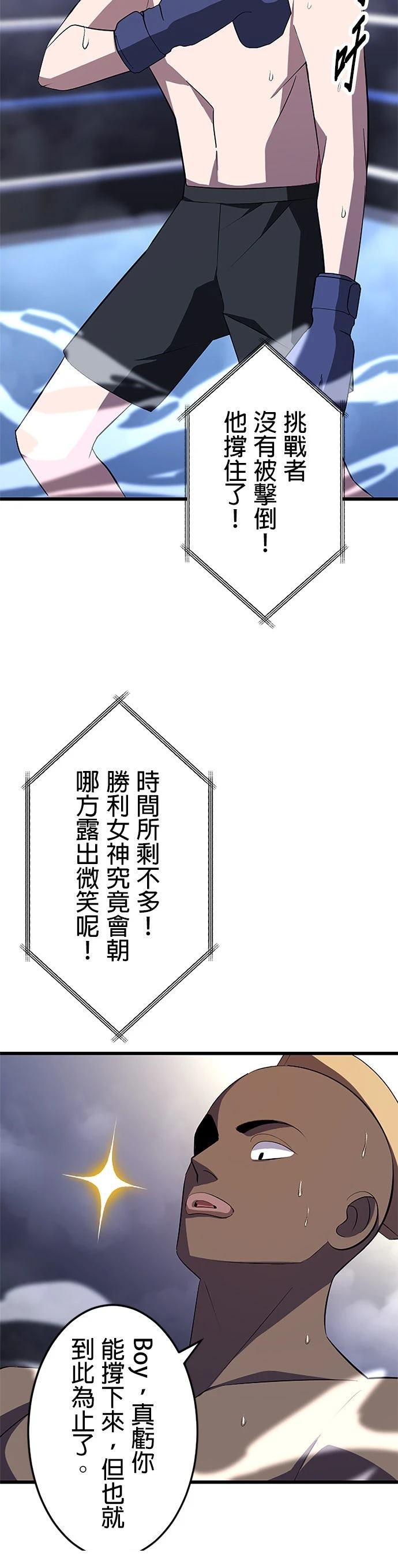 第27话35