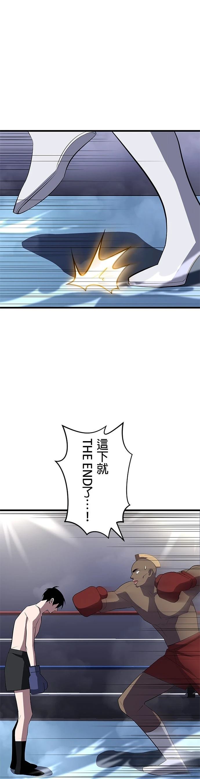 第27话36
