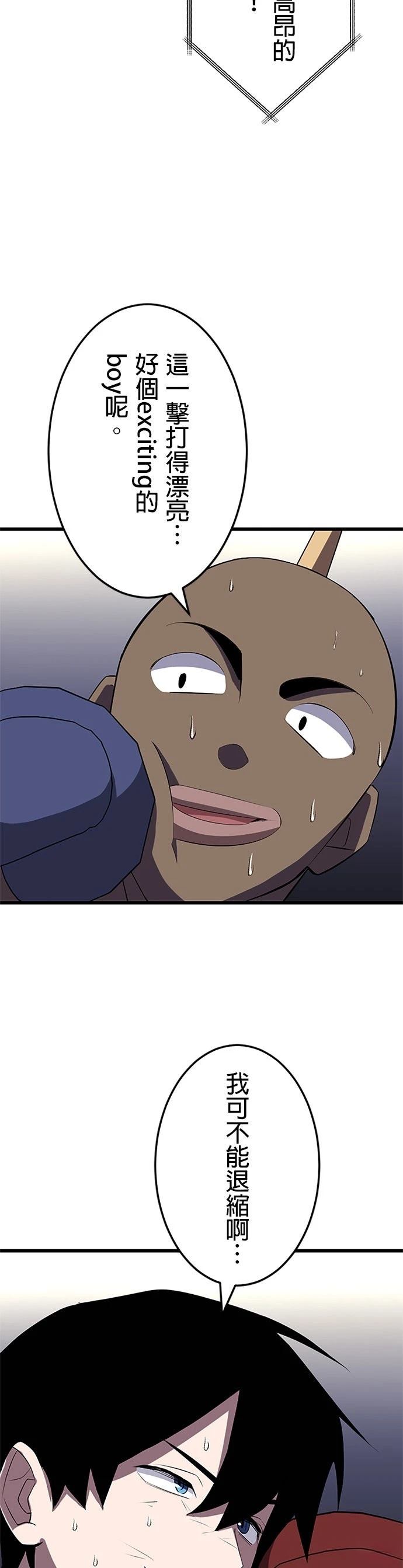 第27话39