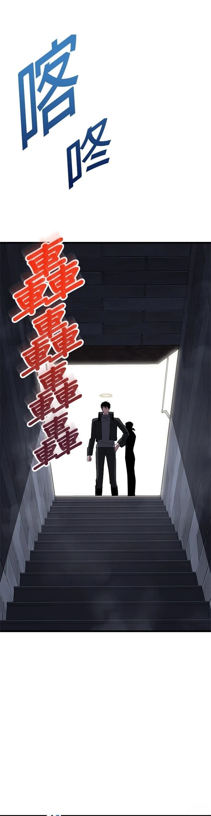 第27话4