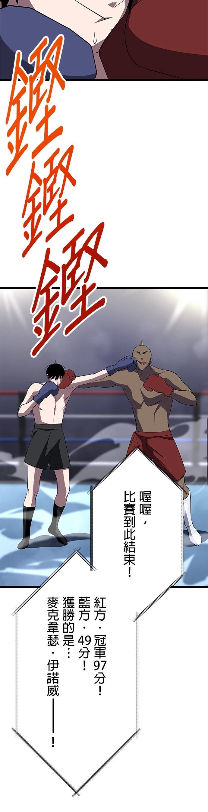 第27话40