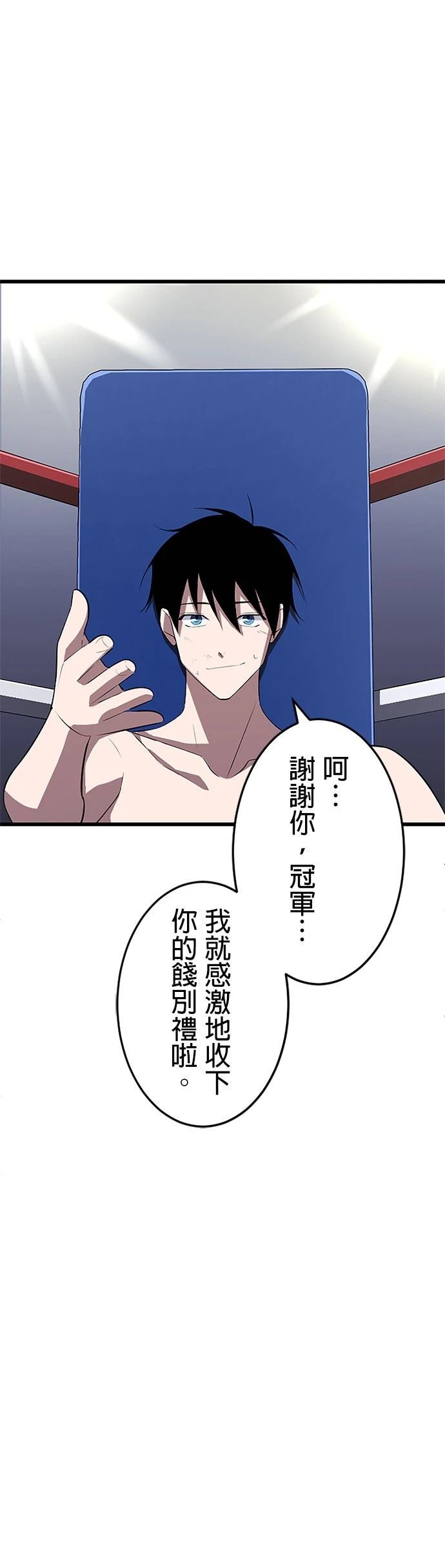 第27话43