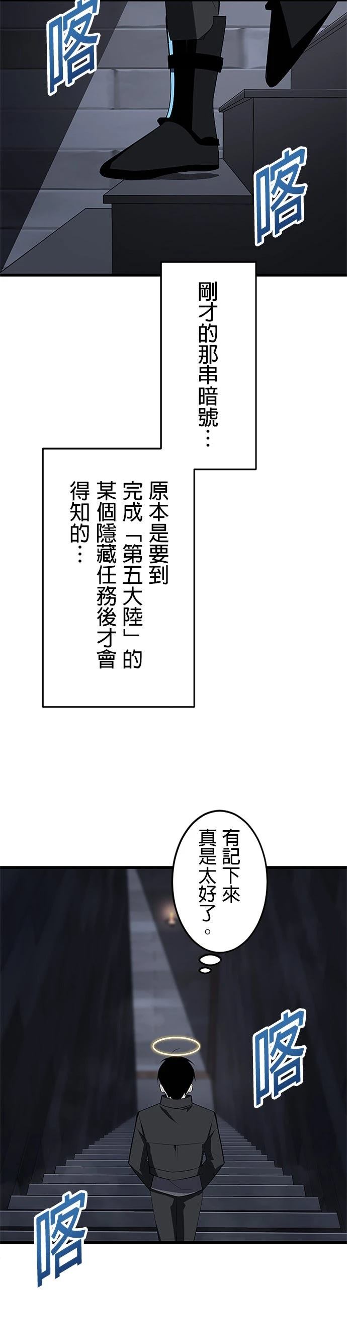 第27话5