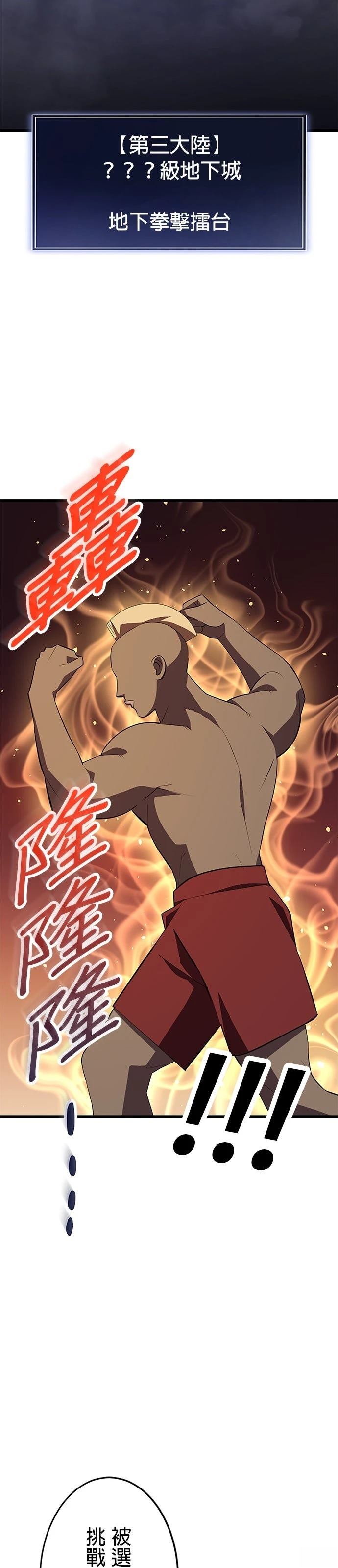 第27话7