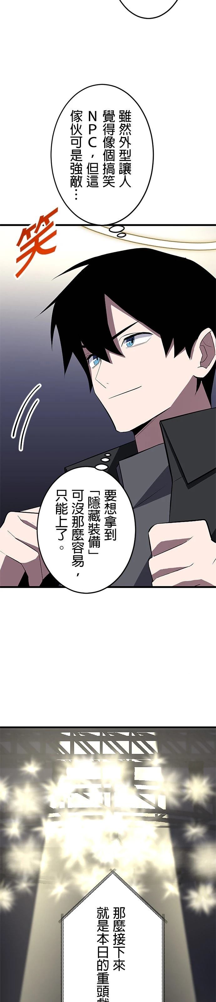第27话9