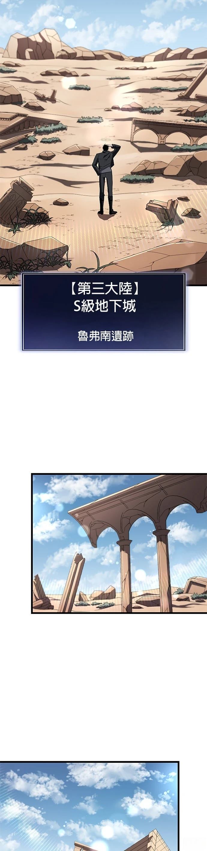 第28话1