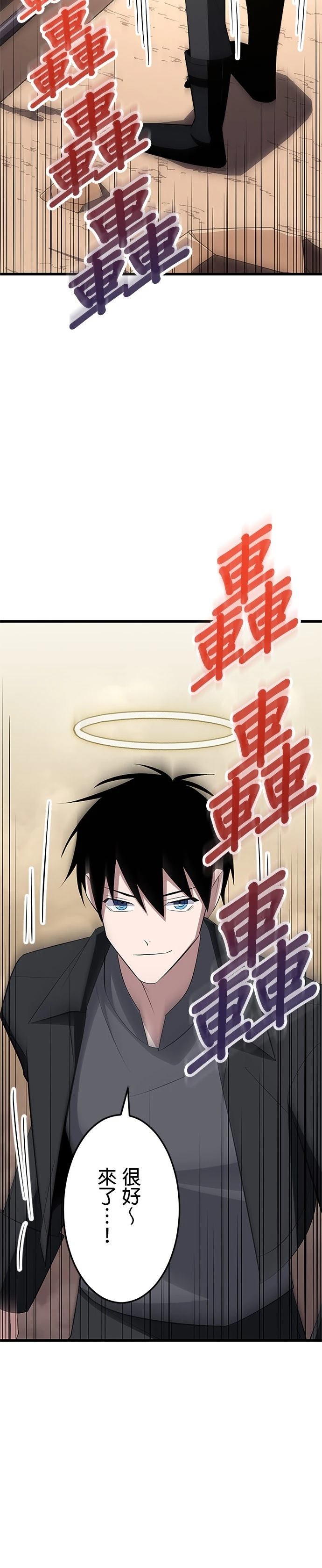 第28话11