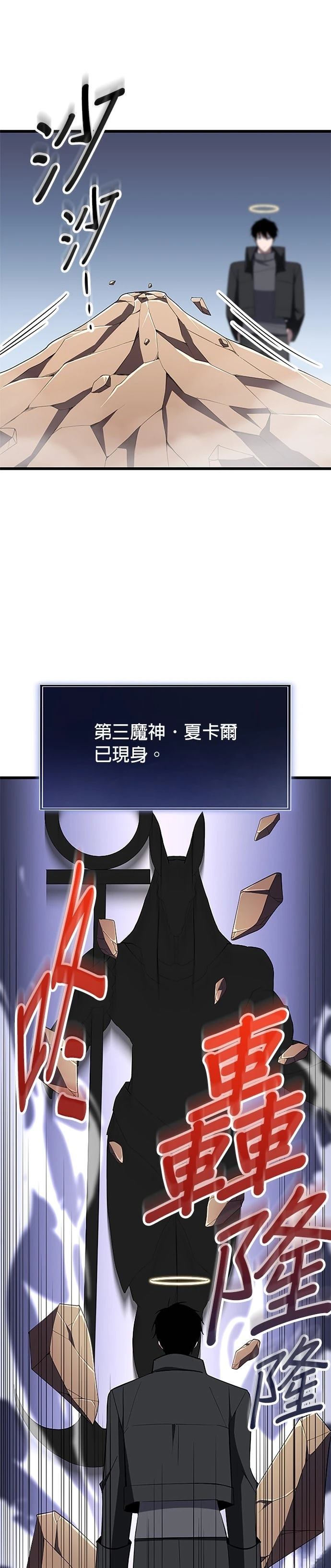 第28话12