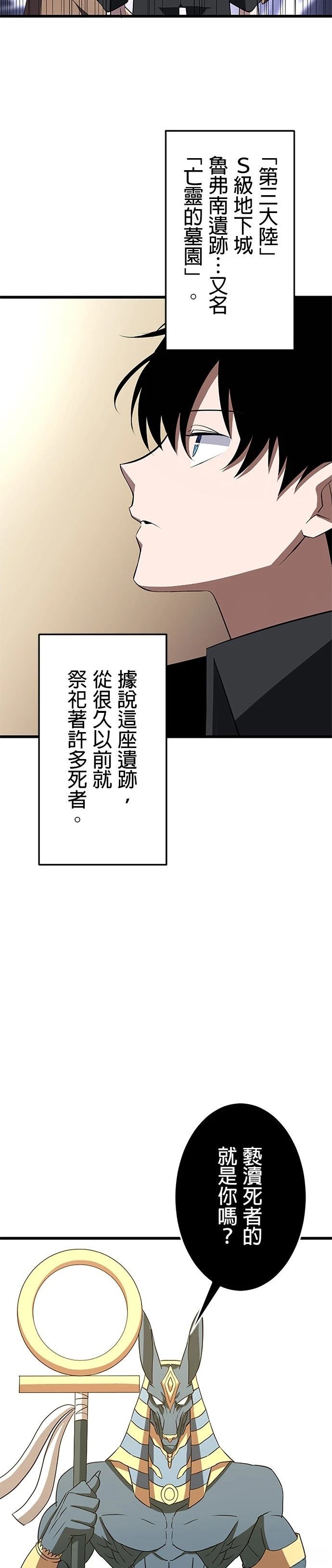 第28话13