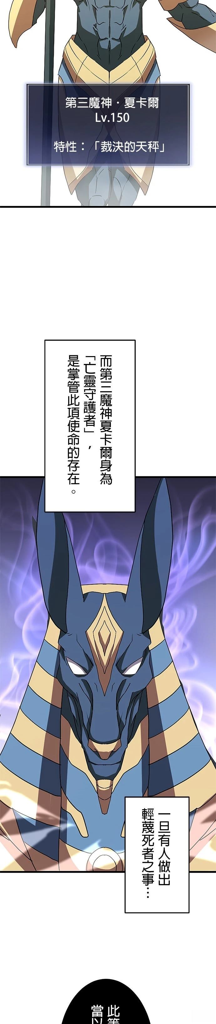 第28话14