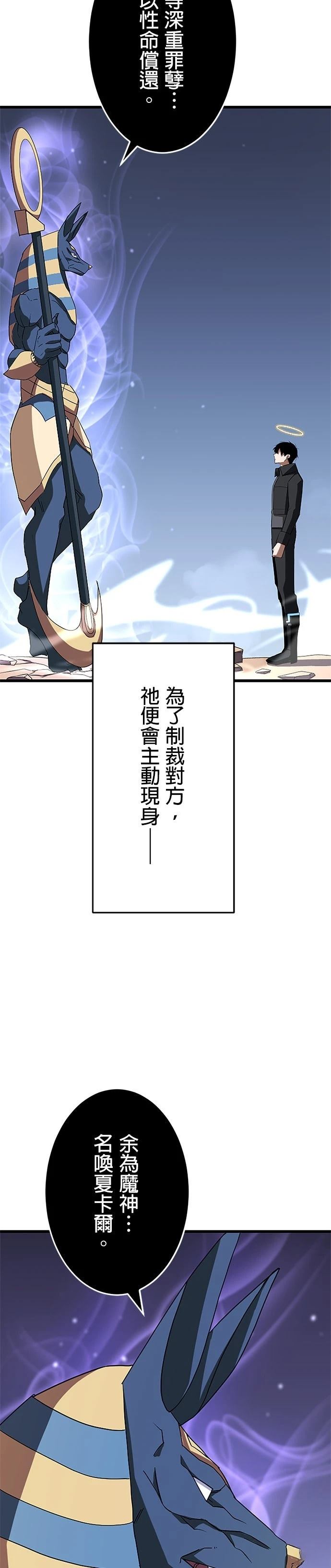 第28话15