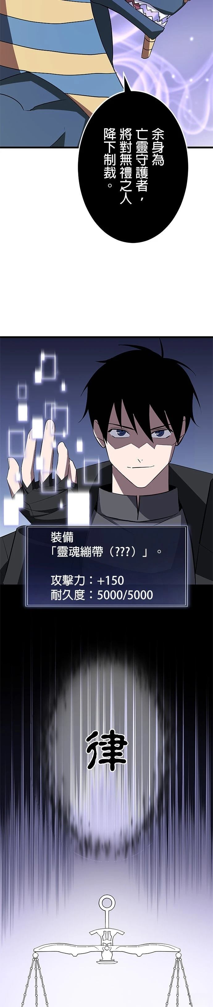 第28话16
