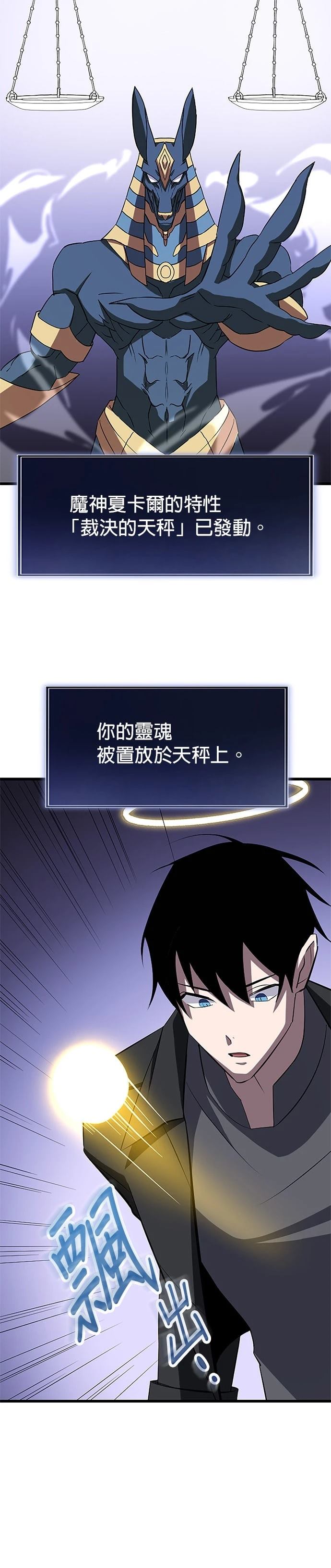 第28话17