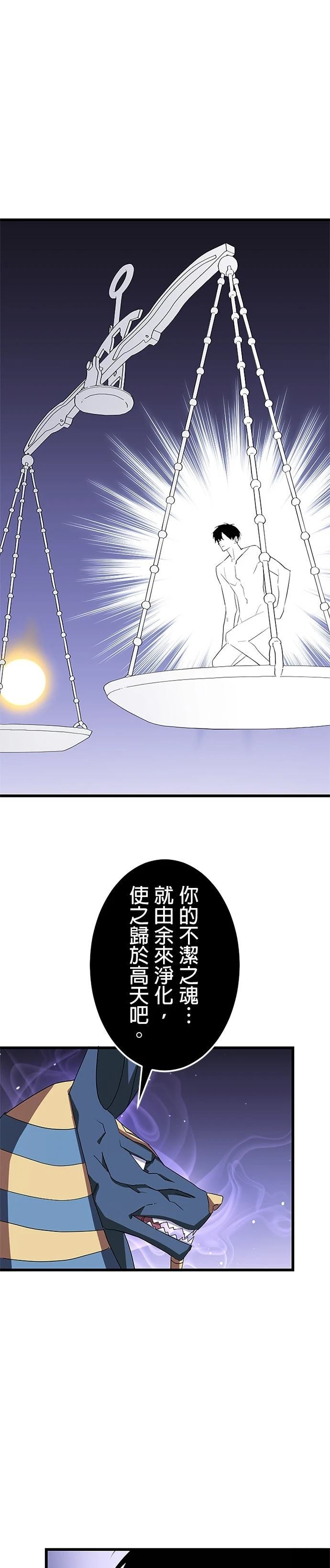第28话18