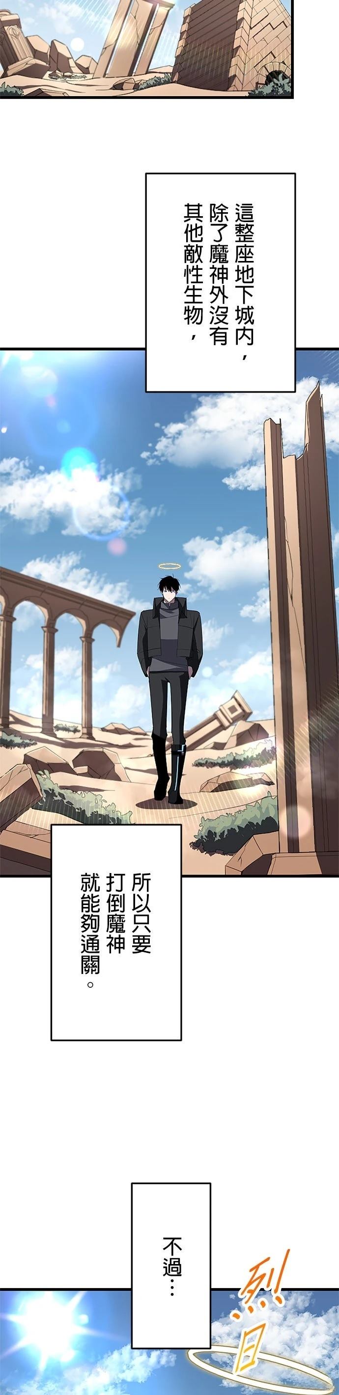 第28话2