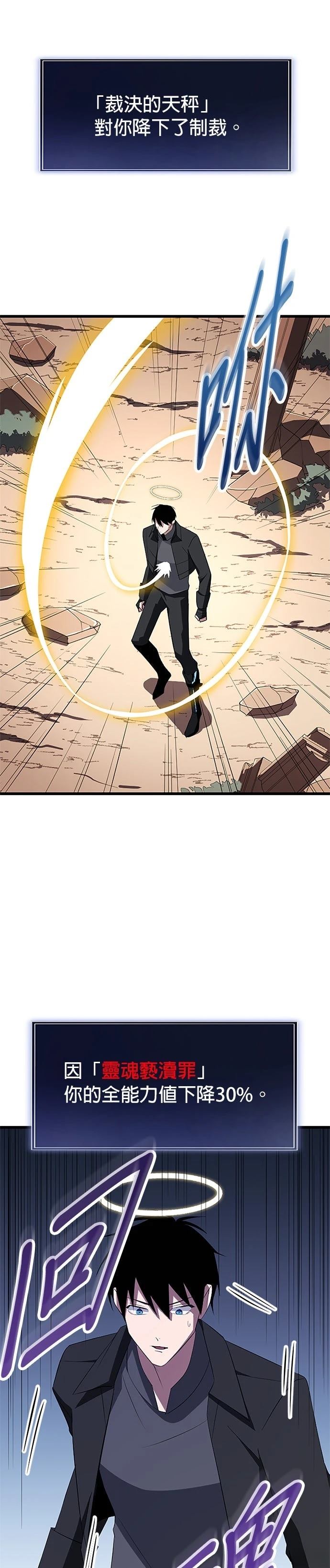 第28话20