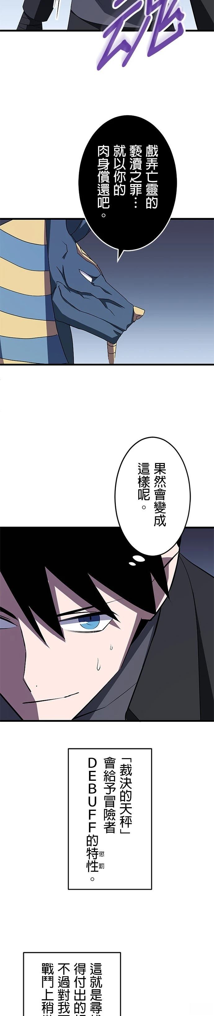 第28话21