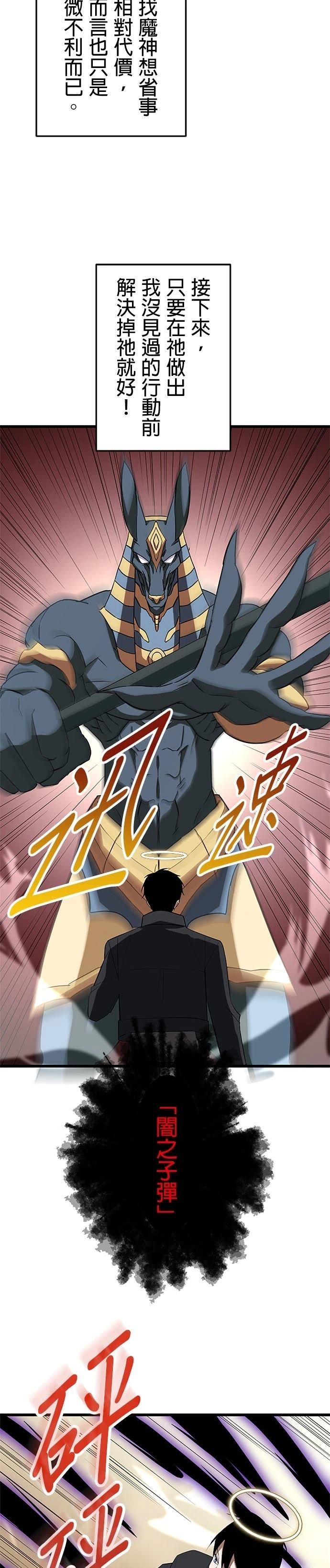 第28话22