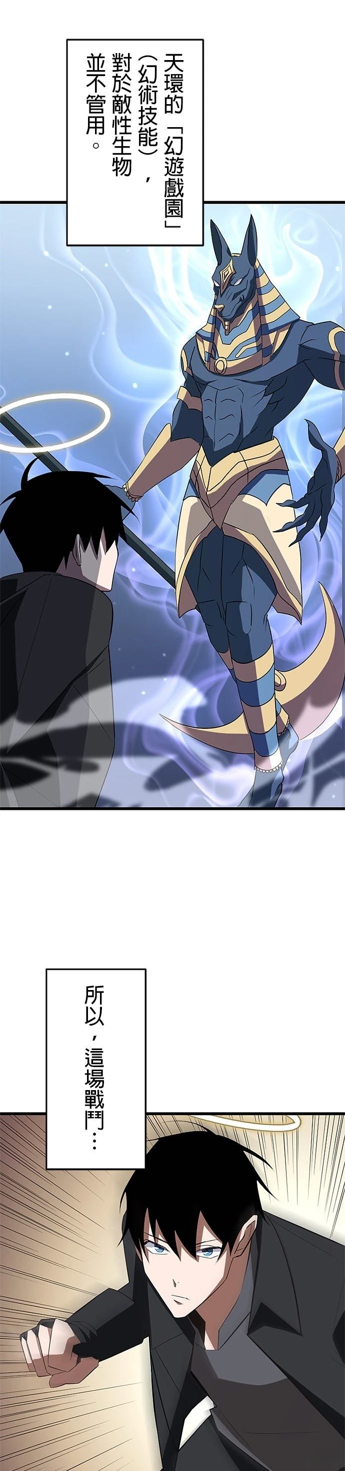 第28话24