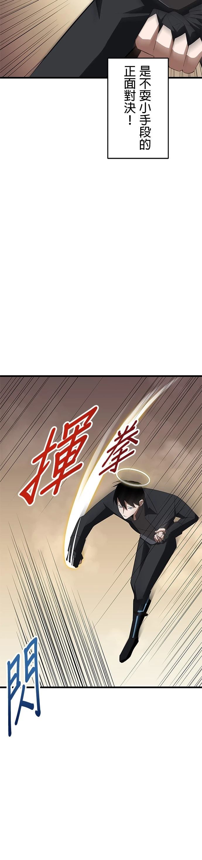 第28话25