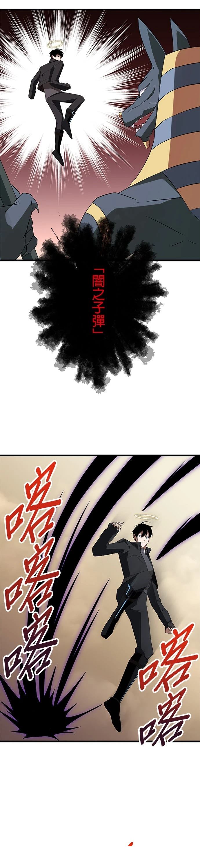 第28话26