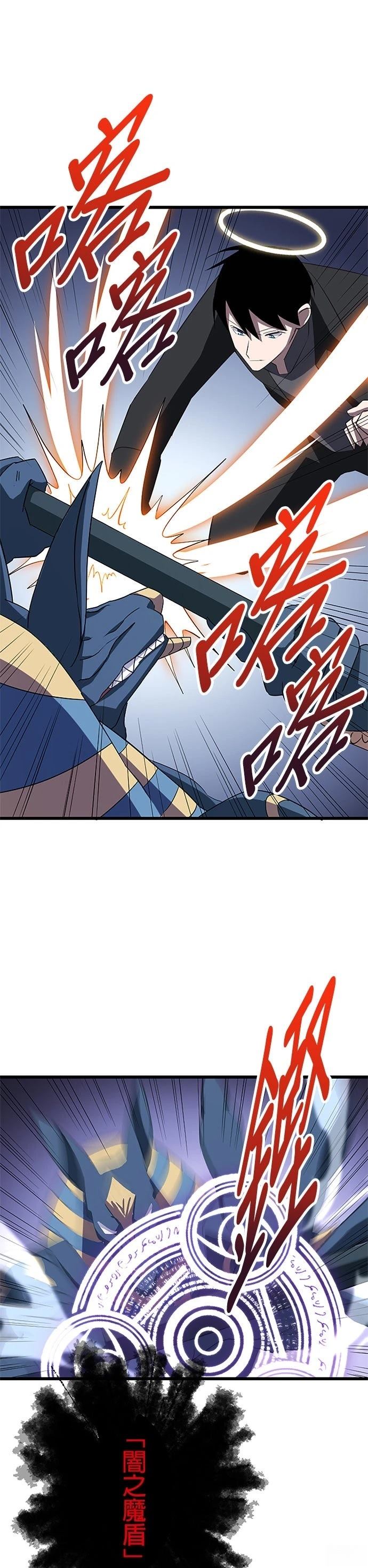 第28话28