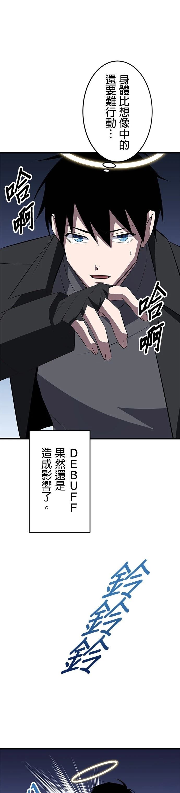 第28话30