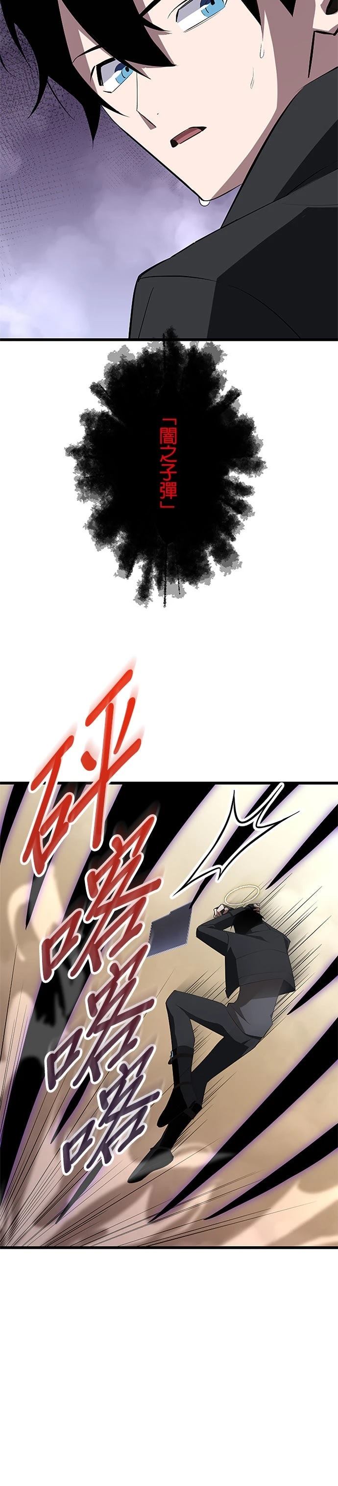第28话32
