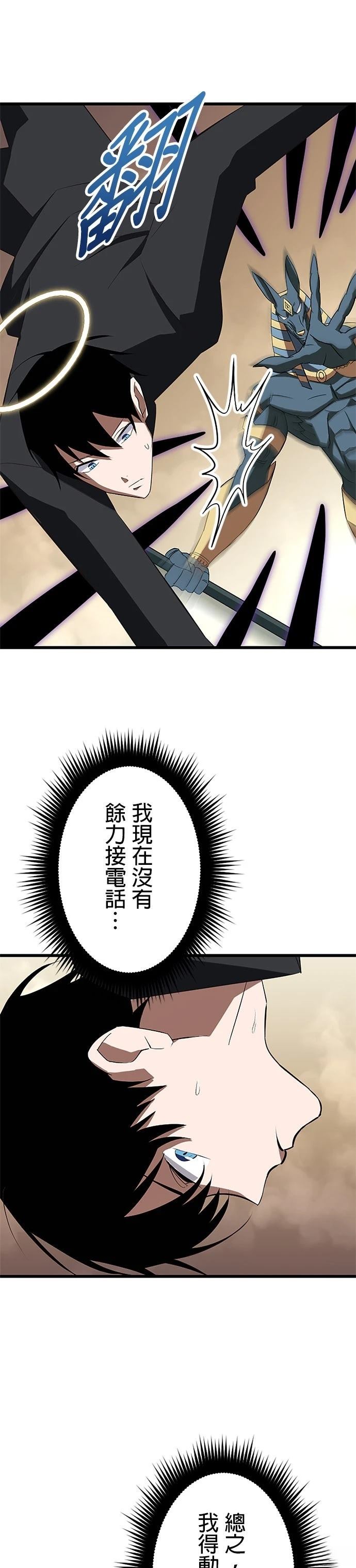 第28话33