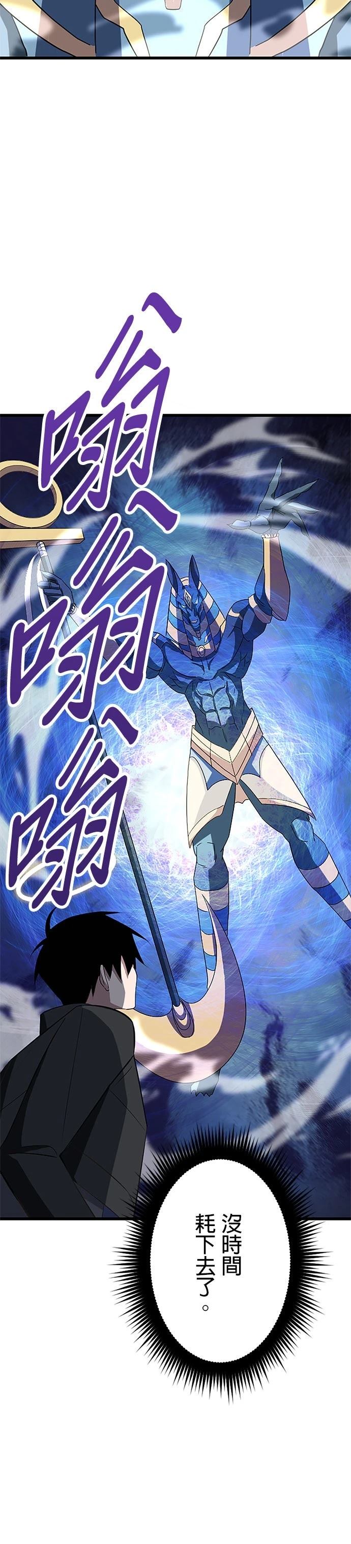 第28话35