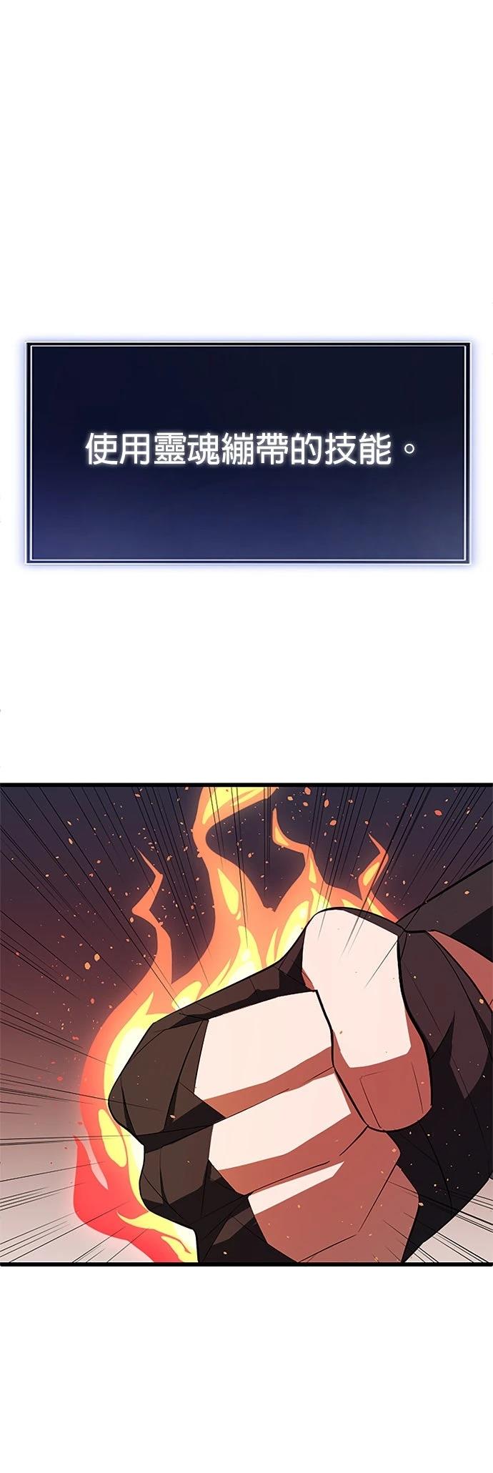 第28话36