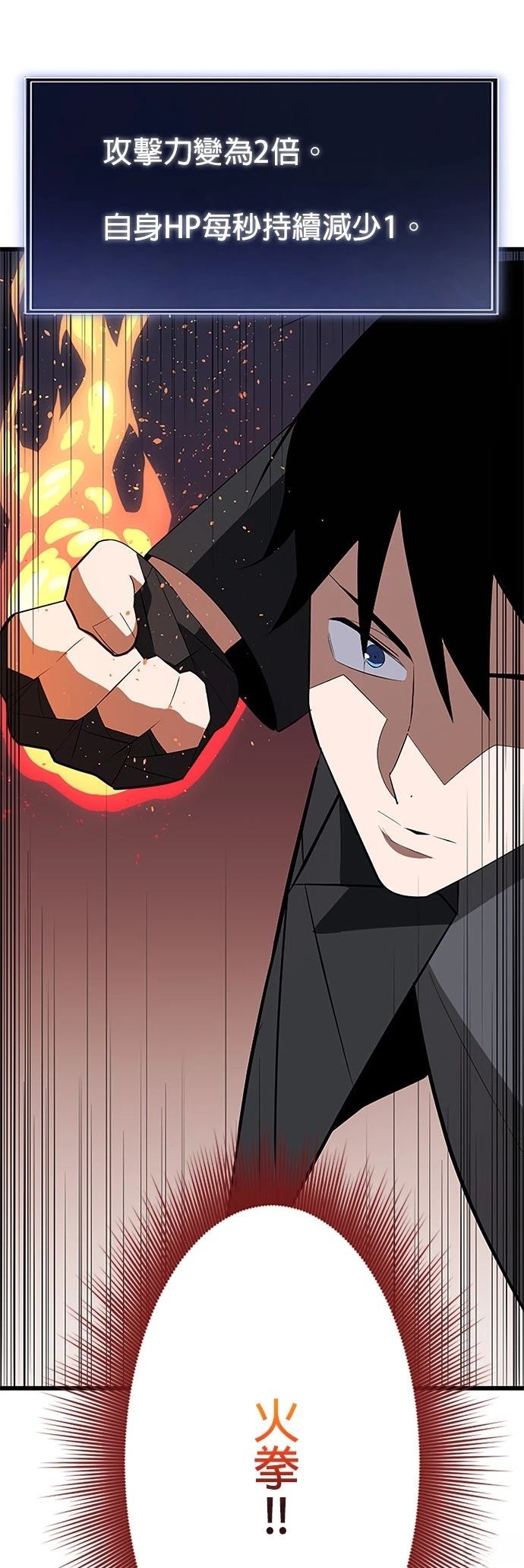 第28话38
