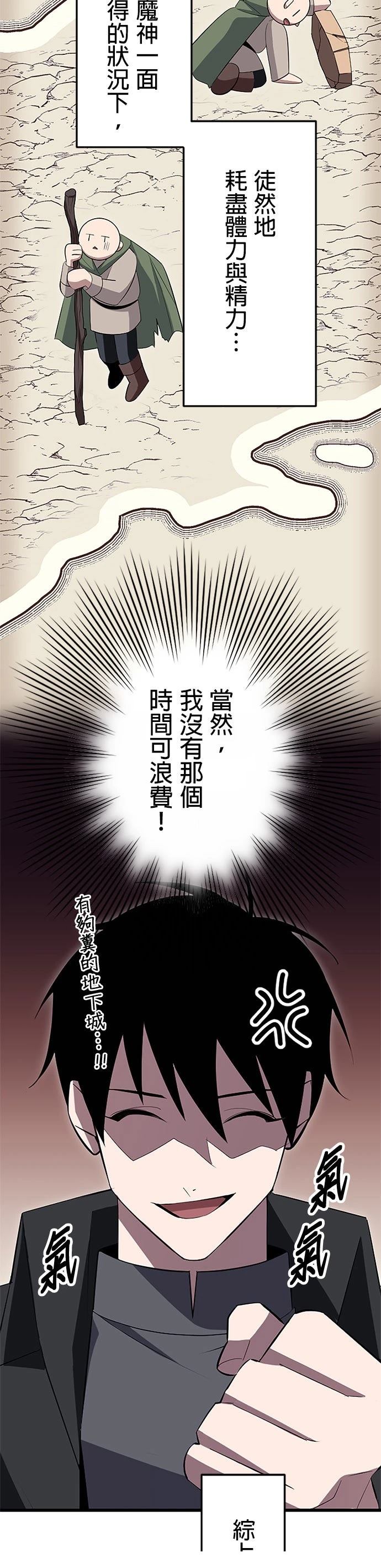 第28话4