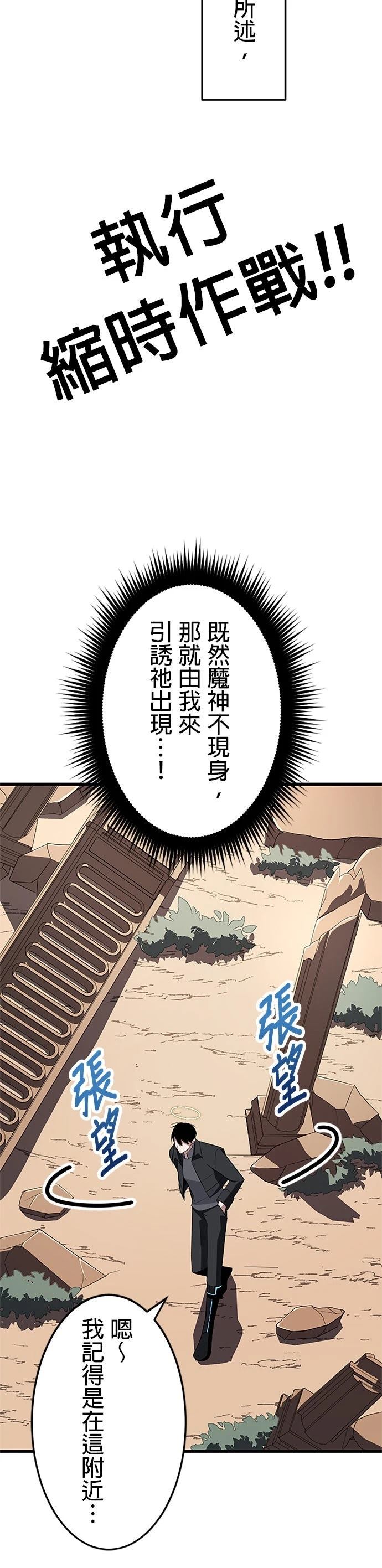 第28话5