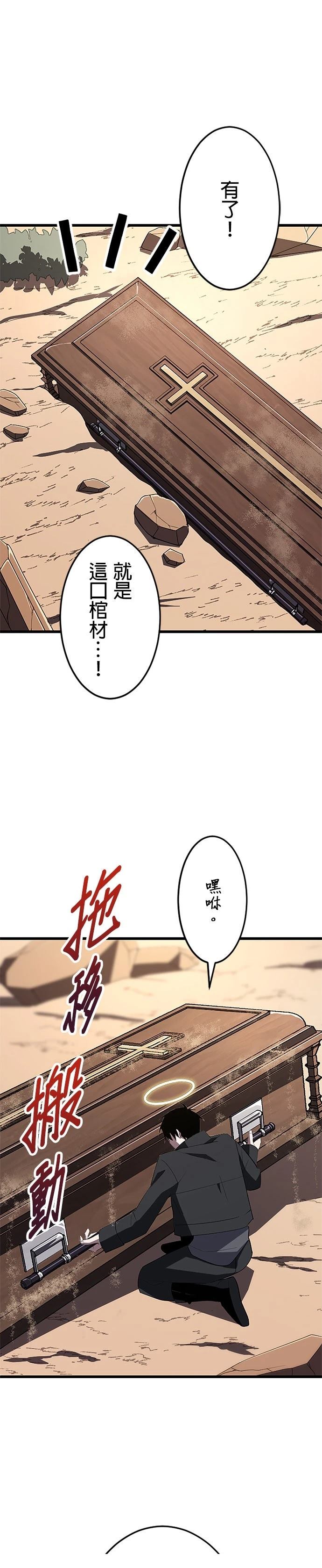 第28话6