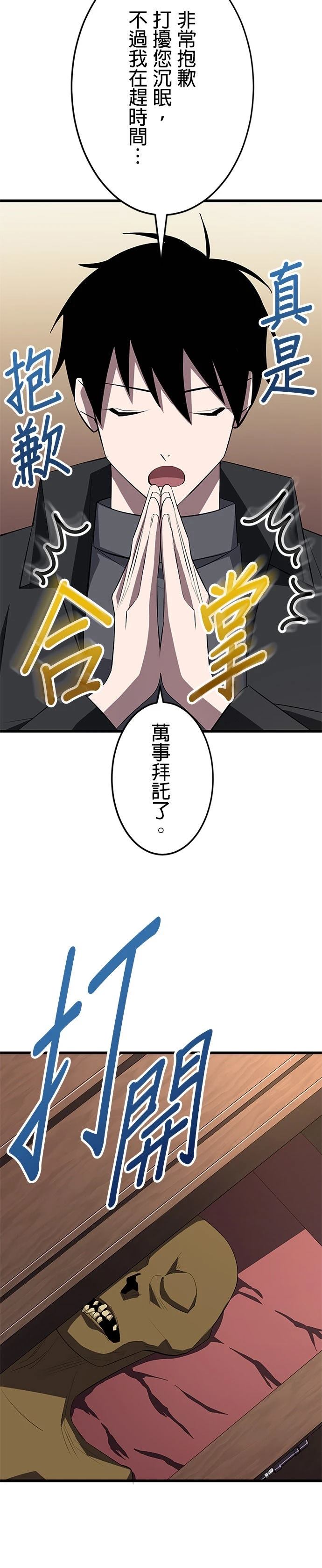 第28话7