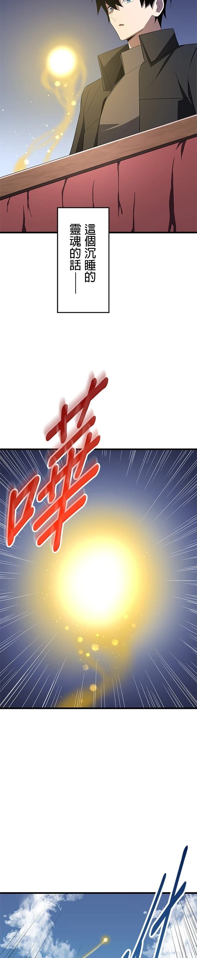第28话9