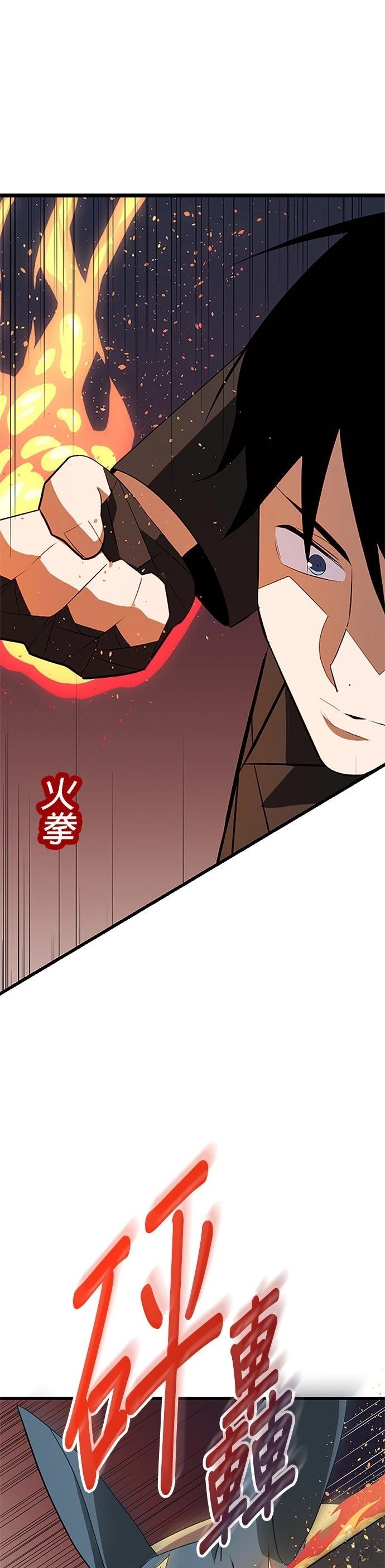 第29话0
