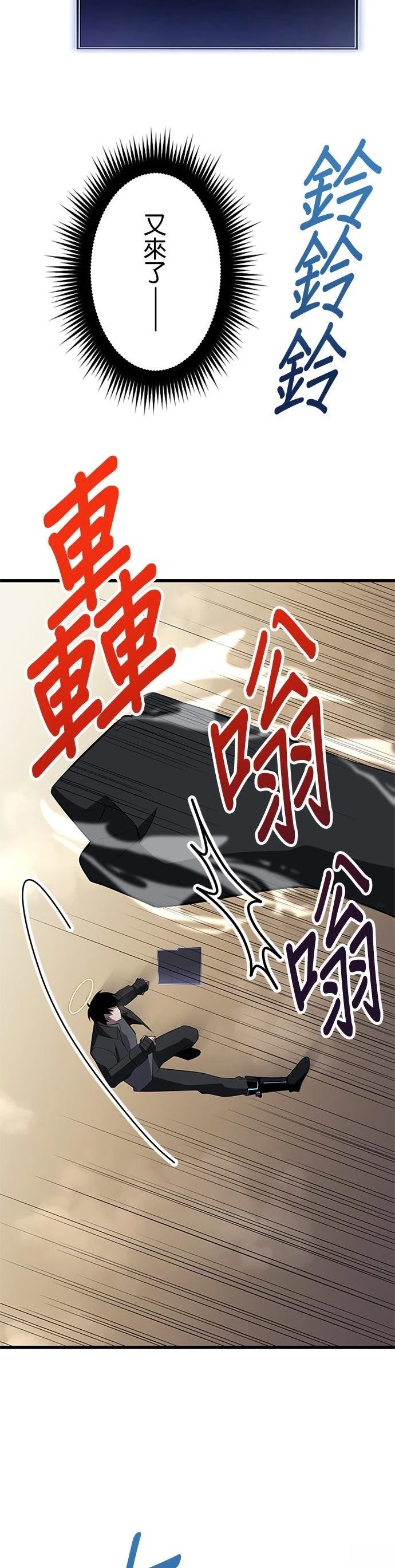 第29话13