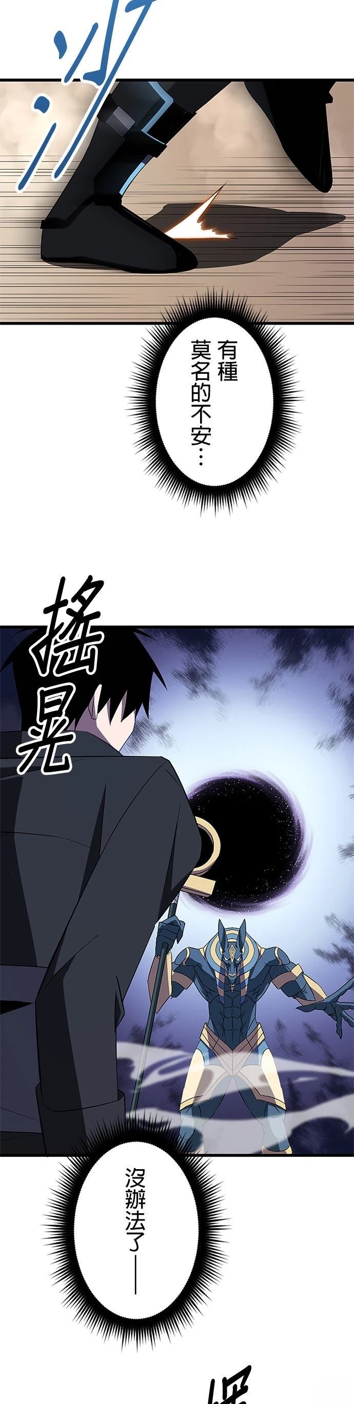 第29话14