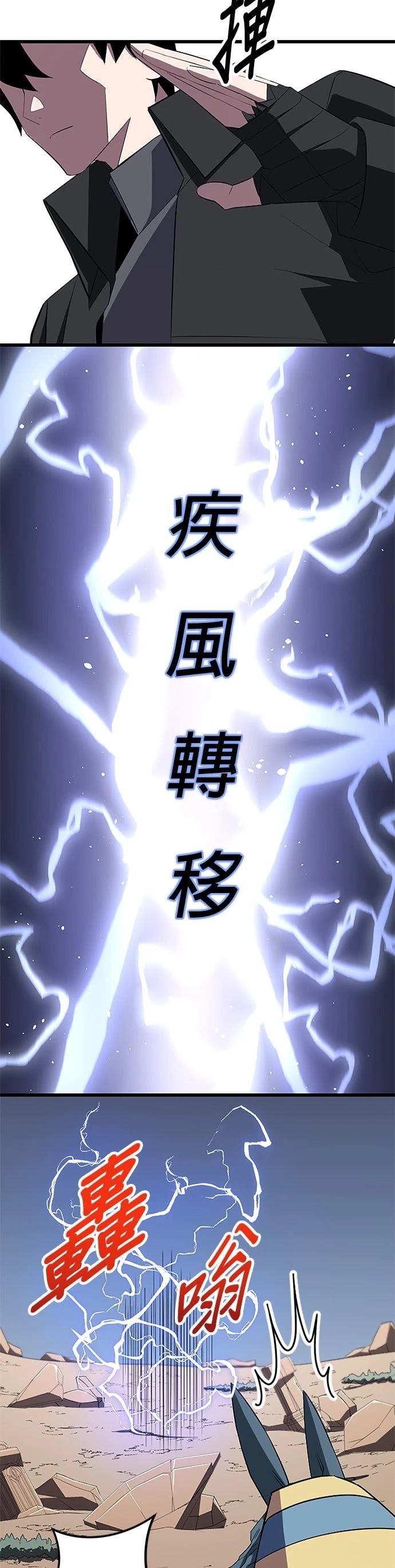 第29话15