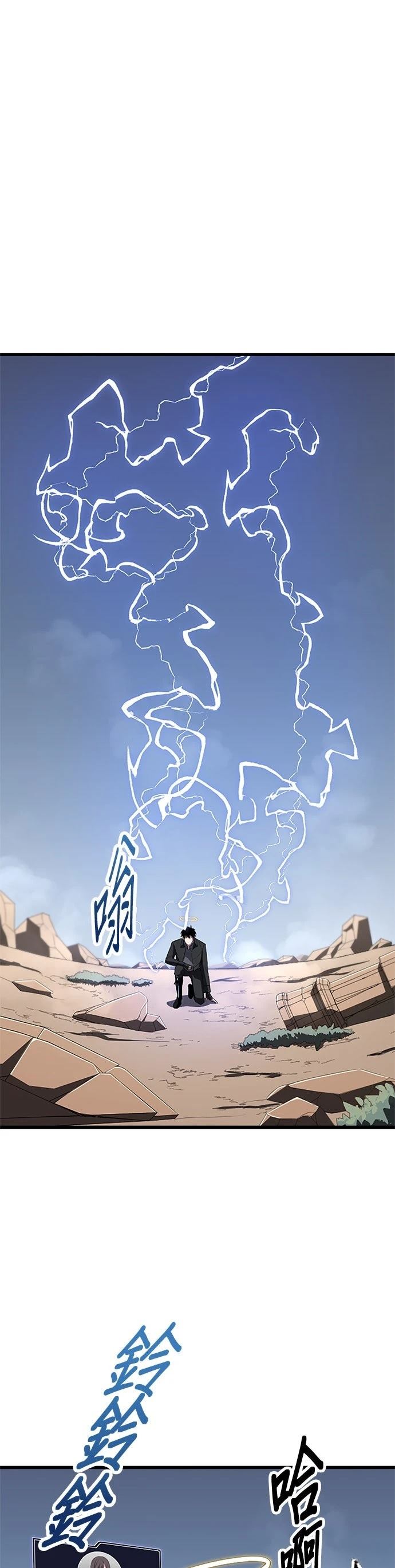 第29话17