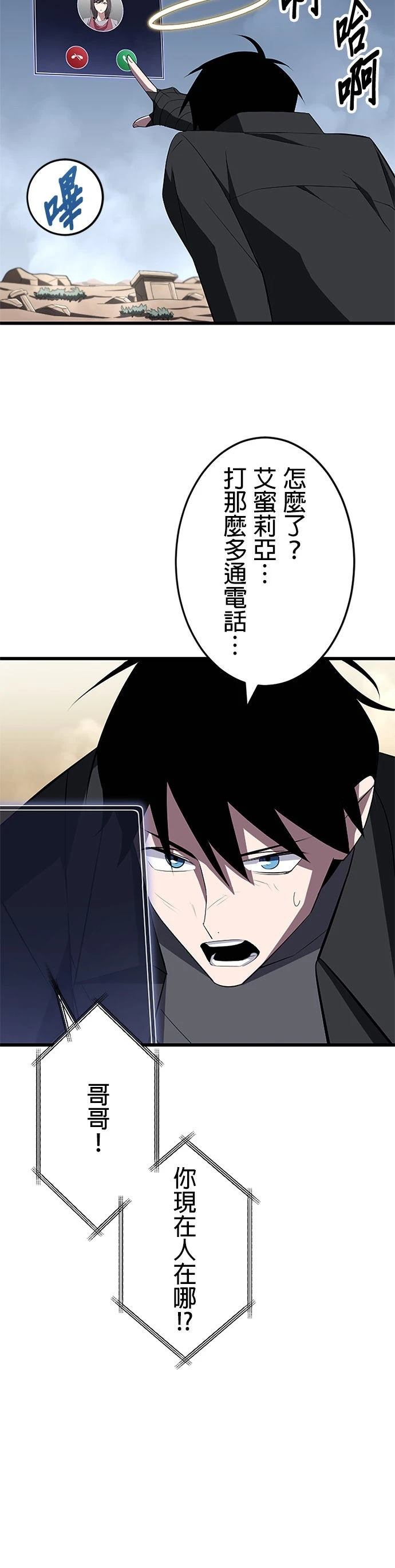 第29话18