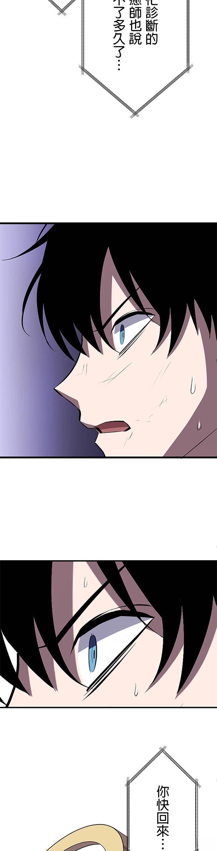 第29话20