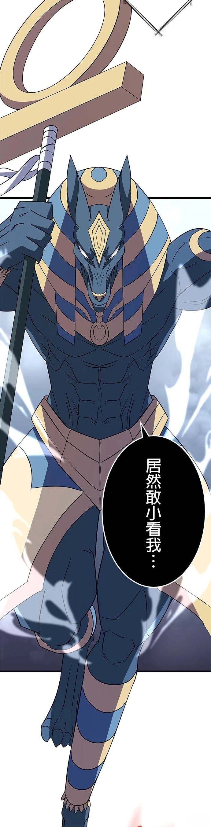 第29话21