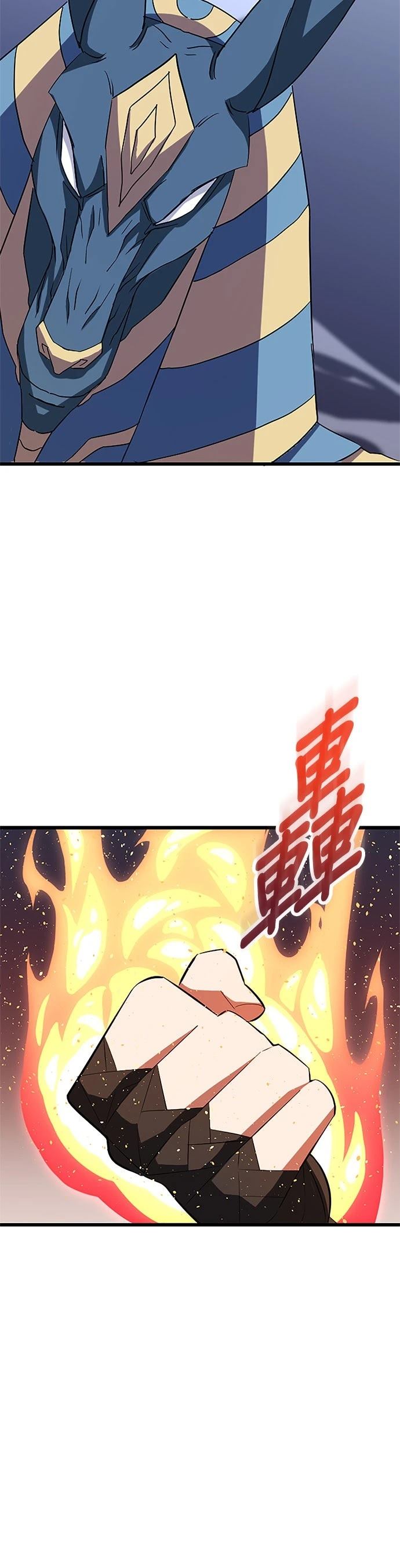 第29话25